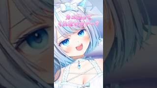 ハズレの後輩【眠音むに┊︎切り抜き】 #vtuber