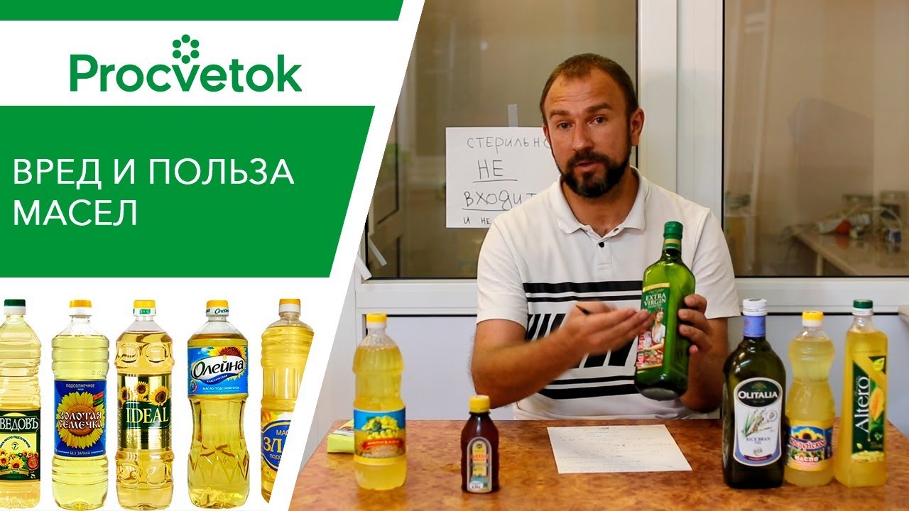 Это масло категорически нельзя употреблять!