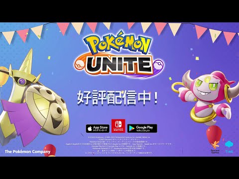 『ポケモンユナイト』Pokémon DayイベントPV