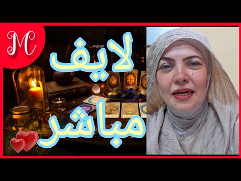 برج الجدي الحمل الميزان الحوت الأسد