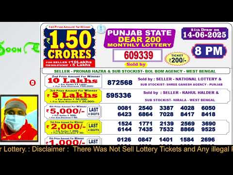 PUNJAB STATE DEAR 200 MONTHLY LOTTERY SAMBAD RESULT 8PM 14-06-2025 DEAR LOTTERY