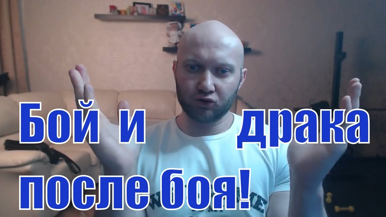 Бой и драка после боя Хабиба Нурмагомедова с Конором Макгрегором