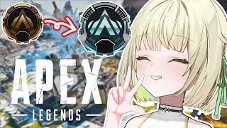 【 APEX 】今日でプラチナ行くところ見てて♪【ネオポルテ / 光葉エニ】