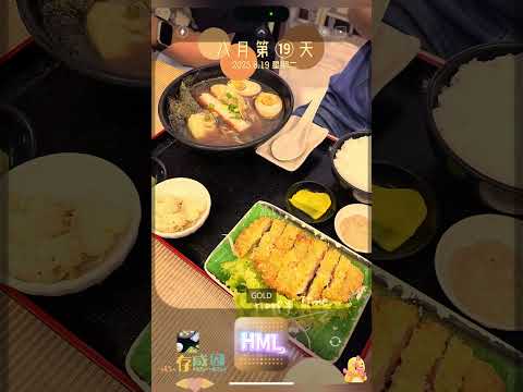 HML - 日式午餐 · 同事的温馨小记忆 🍣🥢 | Japanese Lunch with Colleagues & Warm Memories