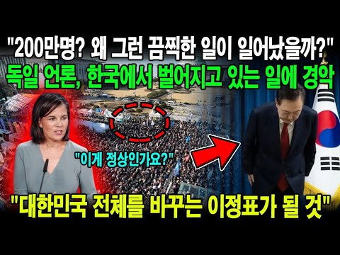 국가 군사 비밀 공개! 대한민국의 위대한 역사와 미래! 위대한 대한민국의 군사 소식과 친절한 한국인을 뉴스튜브에서 확인하세요!