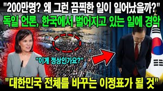 국가 군사 비밀 공개! 대한민국의 위대한 역사와 미래! 위대한 대한민국의 군사 소식과 친절한 한국인을 뉴스튜브에서 확인하세요!