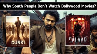 Salaar Vs Dunki - Biggest Good News | Salaar Vs Dunki Box Office Collection | Shahrukh Khan Prabhas