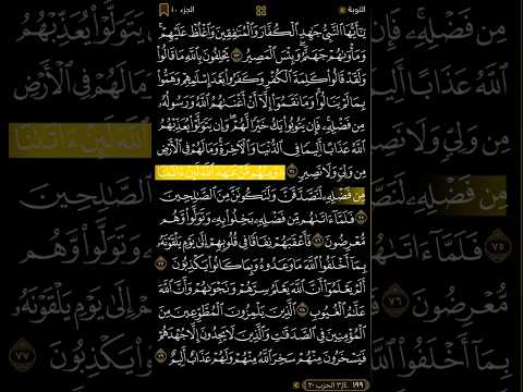 لا تغامر فى موضوع الصلاة #الرحمن #عبدالله #اكسبلور #اهميه #بودكاست