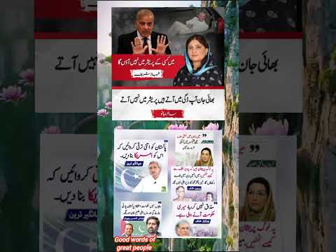 Good words of great people inspired Quotes #inspirationalquotes #mrbeast@cristiano@MrBeast