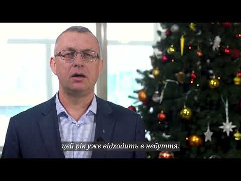 «Нехай 2022 рік дарує незабутні враження та події», – директор школи №10 Андрій Газилишин