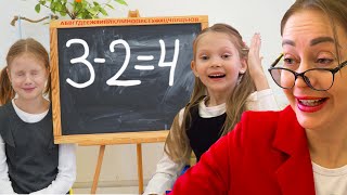 Настя и Марго показывают как Учатся в школе - About school