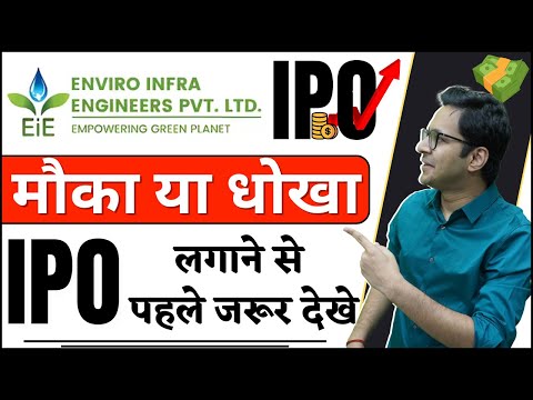 Enviro Infra Engineers IPO Review | Enviro Infra Engineers IPO Detailed analysis |