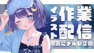 【 お絵描き 】 前回の続きからさぎょりますん【 ゆらぎゆら /  ミリプロ 】