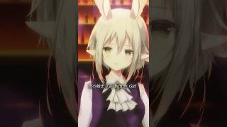 バニーの日に🐰Bunny Girl歌ってみた #バニーの日2025 #vtuber #cover #shorts #にじさんじ えま★おうが