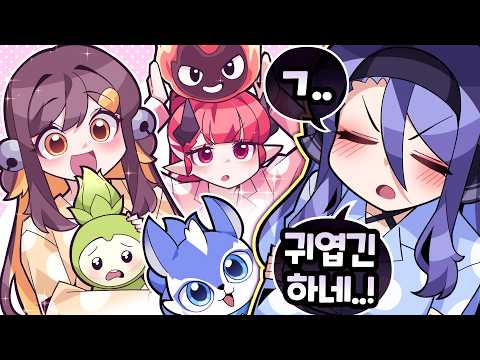 귀여운 걸 보면 참지 못하는 신호등 <strong>자매</strong>