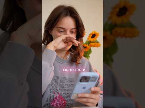 лучшие друзья