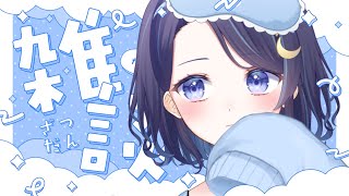 【 チル雑談 】 中身のない雑な談です。とりあえず萌え袖を見せびらかす 【 ゆらぎゆら / ミリプロ 】