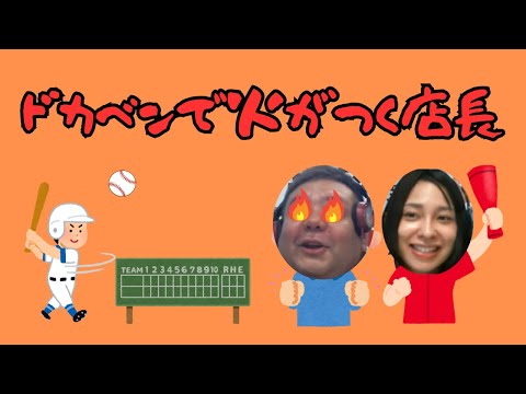 具志堅ストアー　2025年07月11日(金)