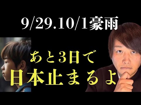 ※禁断の展開
