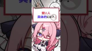 まじで感動した。#vtuber #バーチャルyoutuber #shorts #喫茶ユゴス