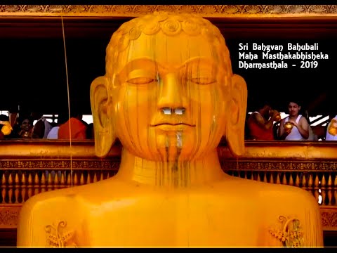 Sri Bahubali Maha Masthakabhisheka, Dharmasthala.