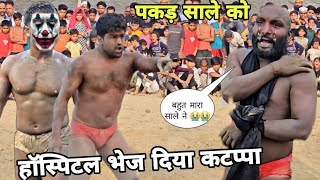 जावेद गनी को अकेला समझकर सब टूट पड़े जावेद पे new kusti javed gani Jammu shamir