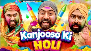 Kanjooso ki Holi | Harshdeep Ahuja
