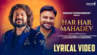 Har Har Mahadev Odia Version || Shiv Tandav || @IrishHatEntertainment