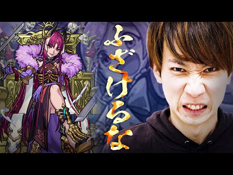 【モンスト】武則天弱いとか言ってる奴ら、ひっぱたくぞ！！！【パンドラ獣神化】