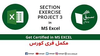 Section exercise Project 3