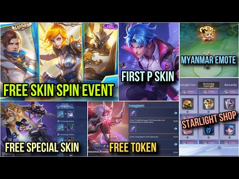 Free Skin ရမဲ့ Event အကြောင်း မြန်မာ Emote အသစ် First Purchase Skin နဲ့ Update အသစ်အကြောင်းများ 🤩