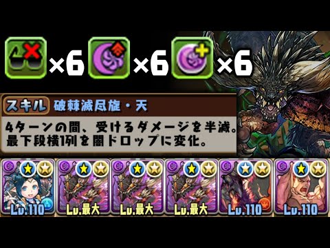 ネルギガンテの新武器、直入れでも強い説【パズドラ】