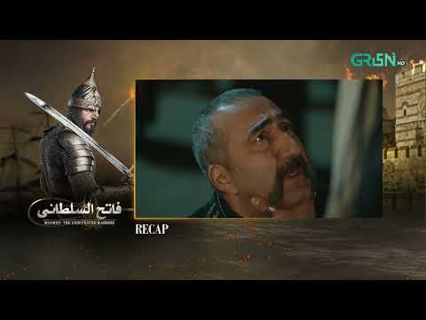 Recap - Mehmed Fatih Al Sultani Episode 42 [ Urdu Dubbed ] 24th February 2025 Green TV Entertainment