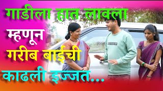 ह्याला म्हणतात उचलली जीभ आणि लावली .... | Marathi Motivational Video