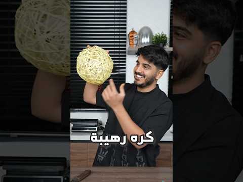 إختارو نع غراء ثاني وبتضبط معكم 🔺 لاتنسون الإشتراك
