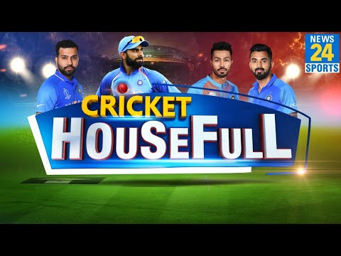 अकेला KL Rahul क्या करता और Hardik Pandya ने की बॉलिंग शुरू ! देखिए- Cricket Housefull