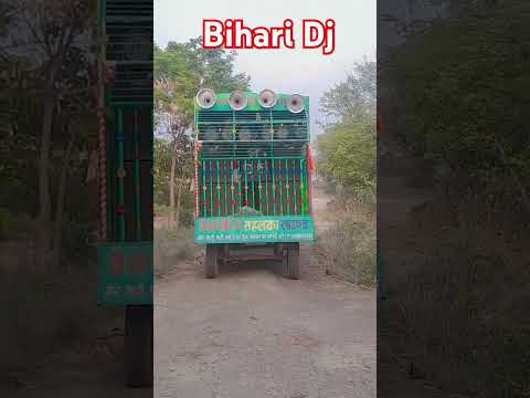bihari #####Dj #100  #पर्सन #bigha     me आया  tha#☠️☠️☠️☠️☠️