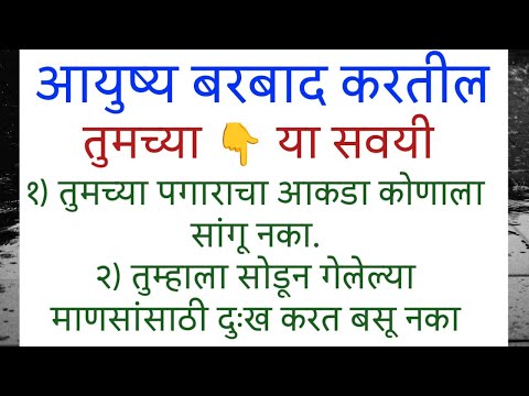कोणालाही जामीन राहू नका