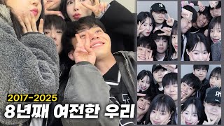 혹시 이 조합을 기억하시나요?