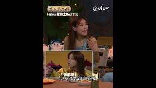 《晚吹 - 男人亂講嘢》主持又鬧？的士陳份工唔易做 Bruh me too😂 的士司機來信呻辛酸史🚖