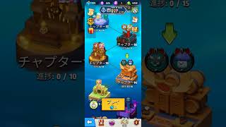 【アチャ伝】『伝説チャレンジマッチ』チャプター13 14攻略！【archero】【アーチャー伝説】