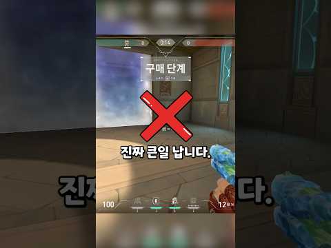 트마 여기에 깔지 마세요
