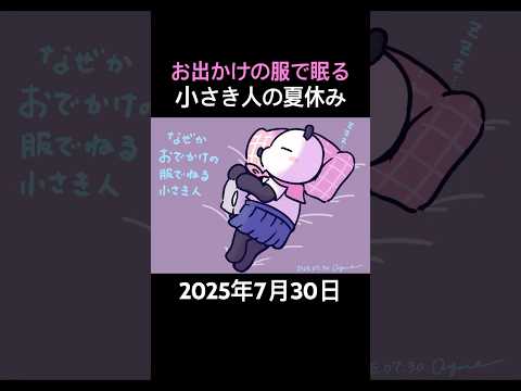 thumbnail_JmjoXts40bE