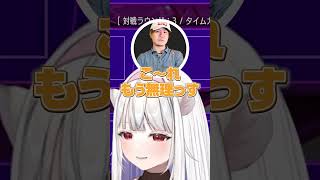 アイドルVtuberアルさんの〇ックス発言に全員爆笑【アルランディス/ろびん/玉餅かずよ切り抜き】