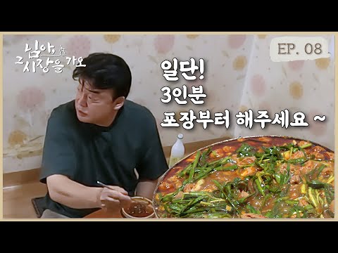 인플루언서 방문 식당