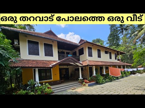 ഒരു തറവാട് വീട് പോലത്തെ ഒരു വീട് വില്പനക്ക്