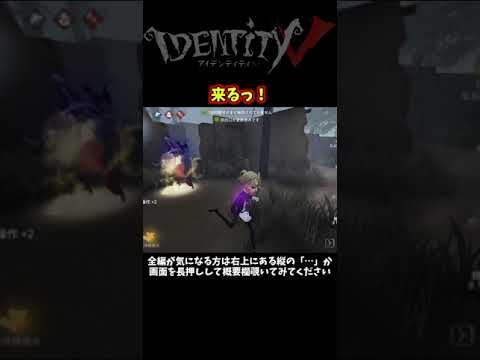 なおさんの華麗なビリビリ鬼没回避【第五人格】【IdentityⅤ】