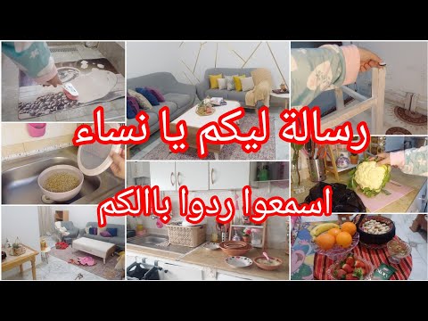 وراكم مراكمش فايقين⛔الواحد يحمد ربي🤲ديروها في عينيكم👌شحال فرحت كي جبتهالي😍جربتها رايي بكل صراحة