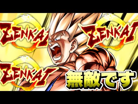 【7周年】火力が異次元すぎて環境崩壊！ゼンカイ覚醒アビ３つ乗せウルトラ超サイヤ人悟空が最強キャラ過ぎる！【ドラゴンボールレジェンズ】【DRAGONBALL LEGENDS】