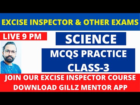 SCIENCE | MCQS PRACTICE | EXCISE INSPECTOR & OTHER EXAMS | #scienceandtechnology #science CLASS-3